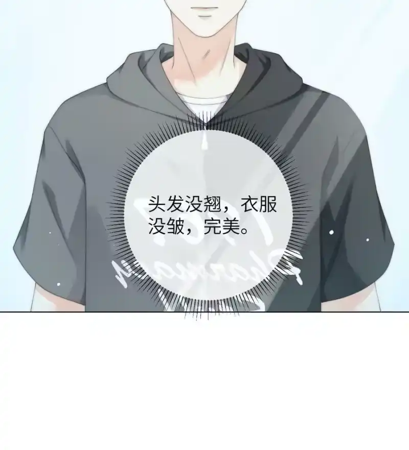 青梅屿_h 058 老房整修 第12页