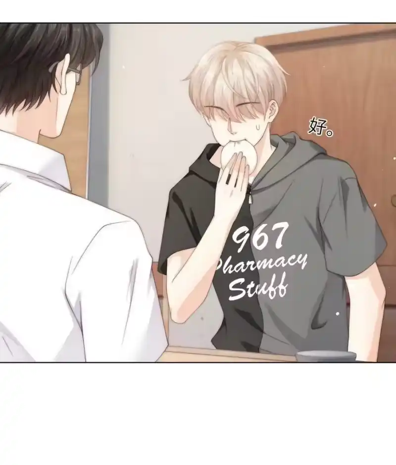 青梅屿_h 058 老房整修 第16页