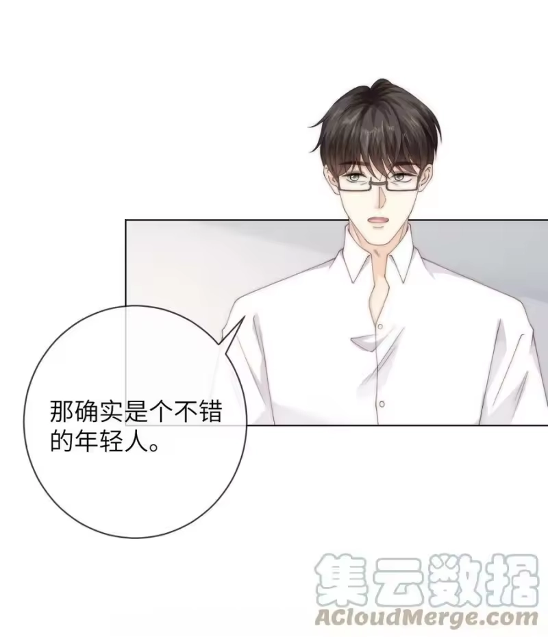 青梅屿_h 058 老房整修 第21页