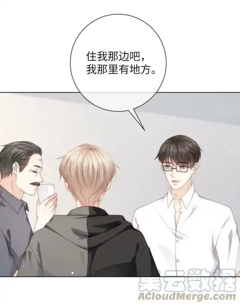 青梅屿_h 058 老房整修 第27页