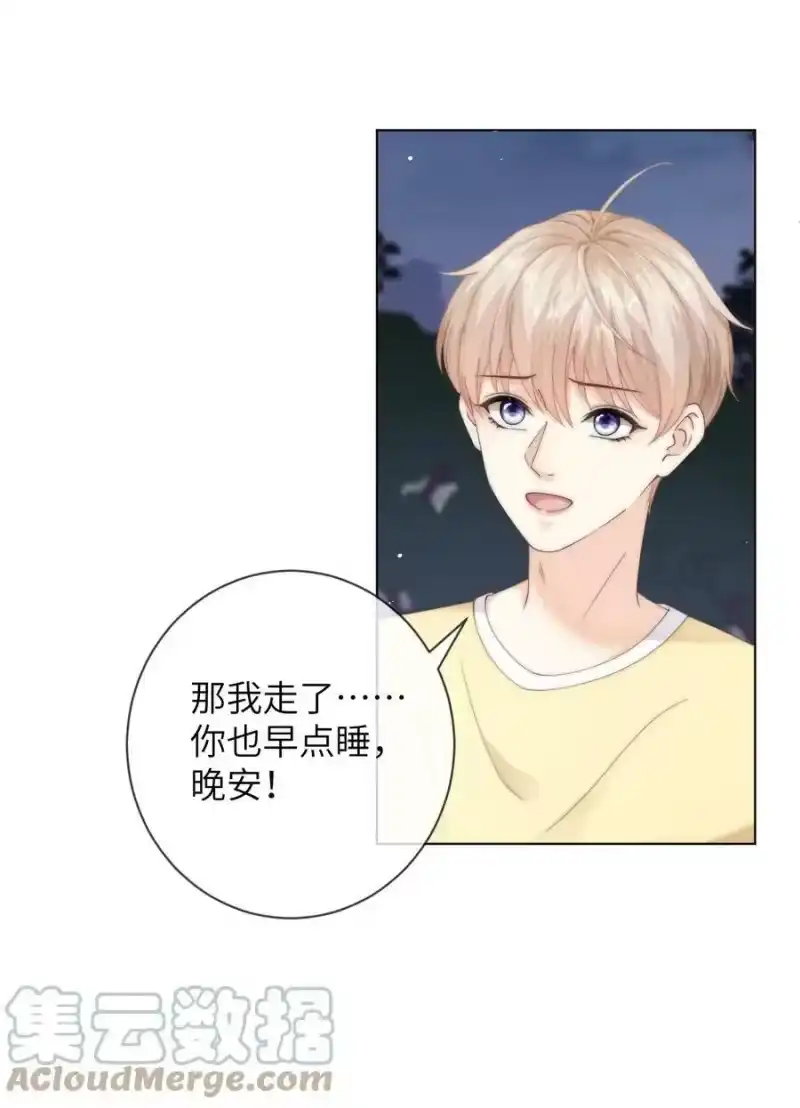 青梅屿_h 058 老房整修 第3页