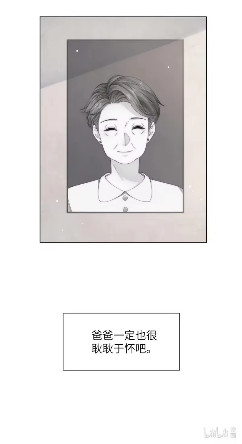 青梅屿_h 058 老房整修 第38页