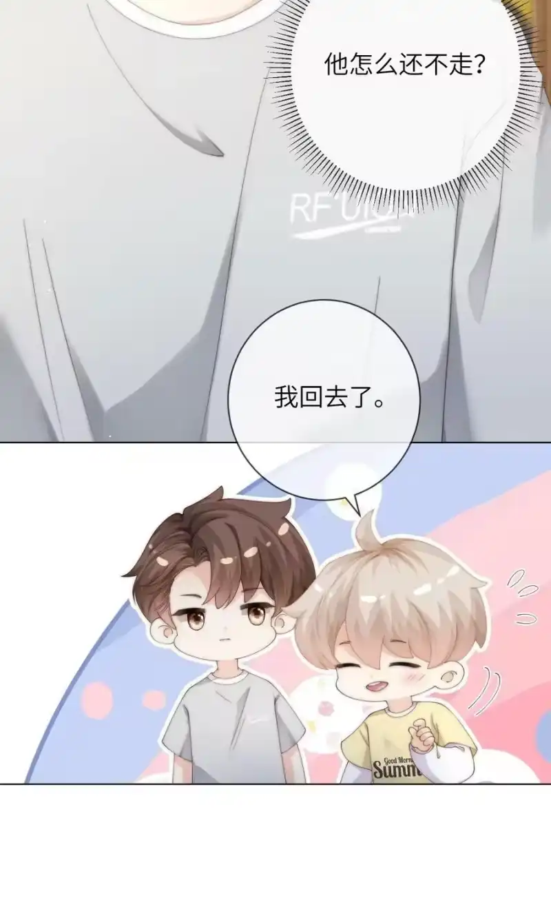 青梅屿_h 058 老房整修 第6页
