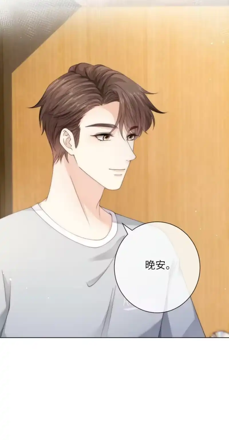 青梅屿_h 058 老房整修 第8页