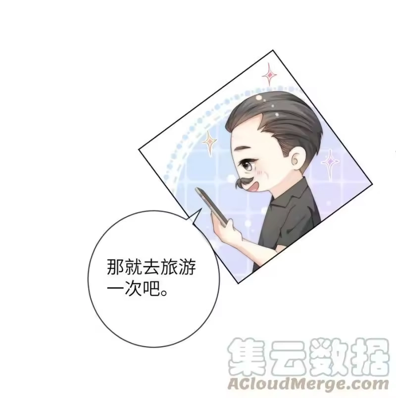 青梅屿_h 059 棉棉，你恨我吗 第19页