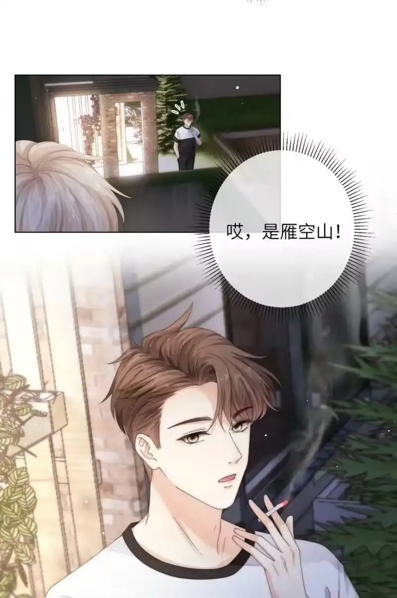 青梅屿_h 059 棉棉，你恨我吗 第30页