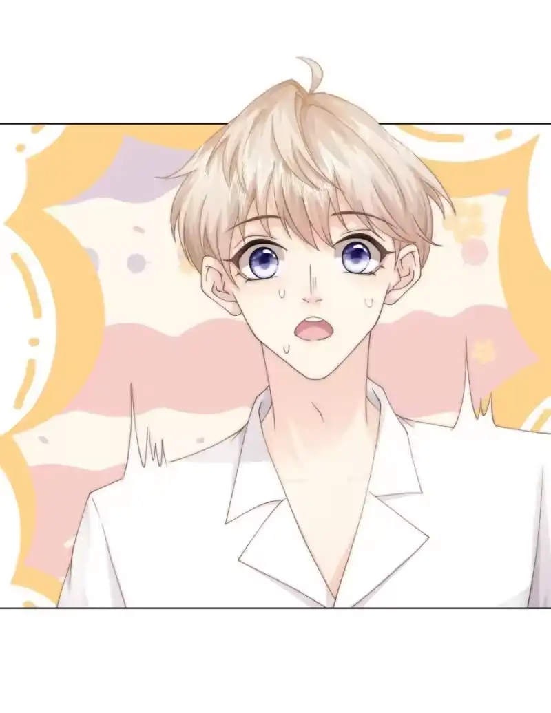 青梅屿_h 005 你很热？ 第11页