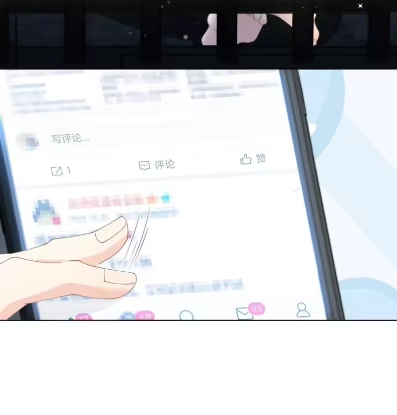 青梅屿_h 005 你很热？ 第20页