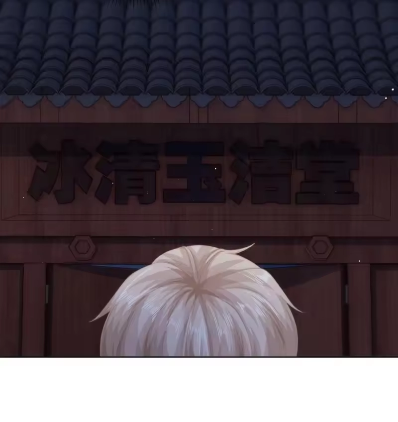 青梅屿_h 060 晚上到我家吃饭吧 第22页