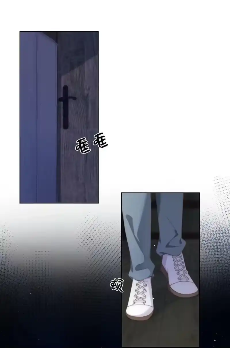 青梅屿_h 060 晚上到我家吃饭吧 第24页