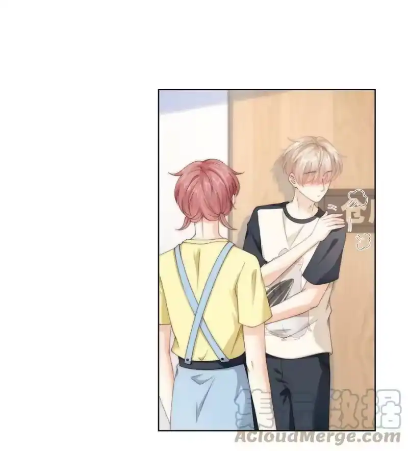 青梅屿_h 064 因为我比较好亲 第17页