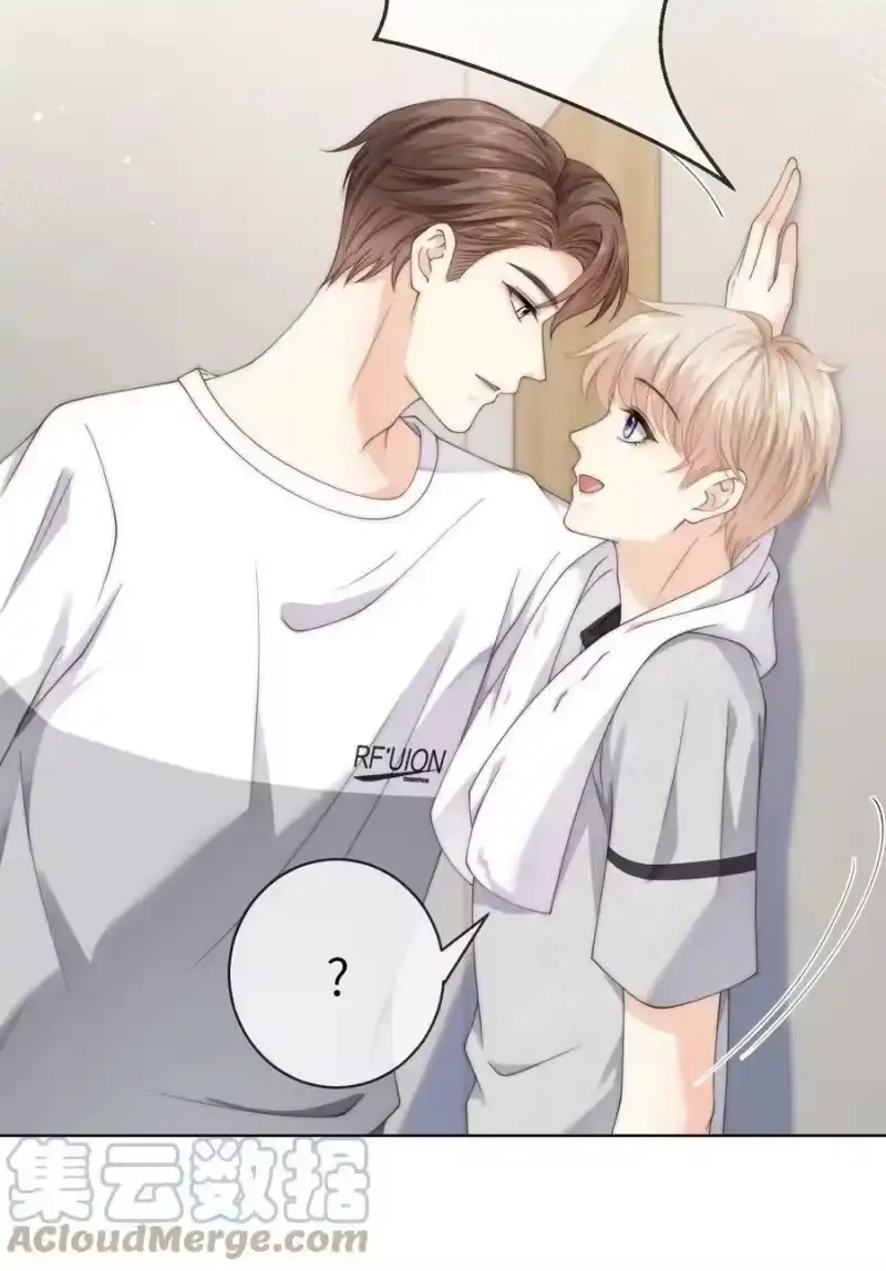 青梅屿_h 065 男朋友道歉只用说的吗？ 第25页