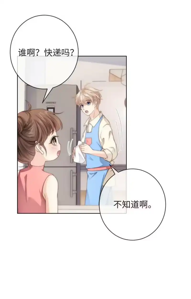 青梅屿_h 066 你有时候比我还像个直男 第16页