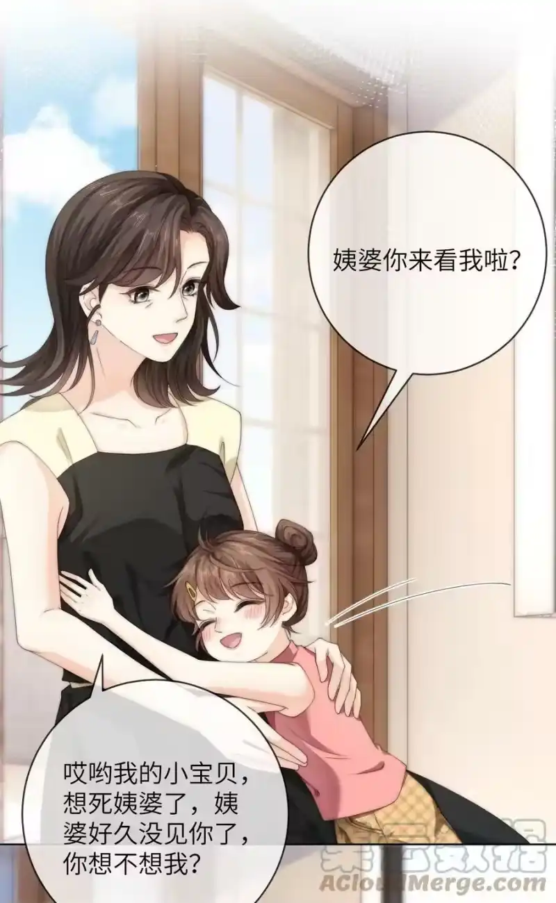 青梅屿_h 066 你有时候比我还像个直男 第19页