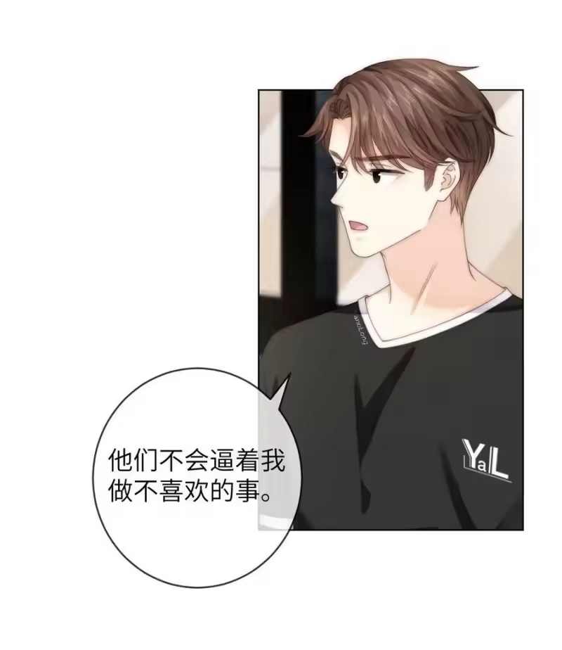 青梅屿_h 067 阿山，我想见他 第14页