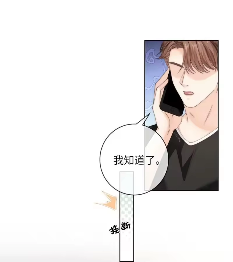 青梅屿_h 067 阿山，我想见他 第2页