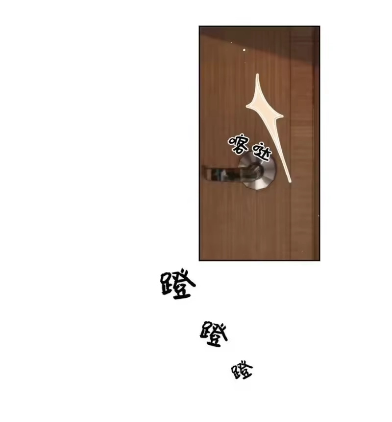 青梅屿_h 067 阿山，我想见他 第20页