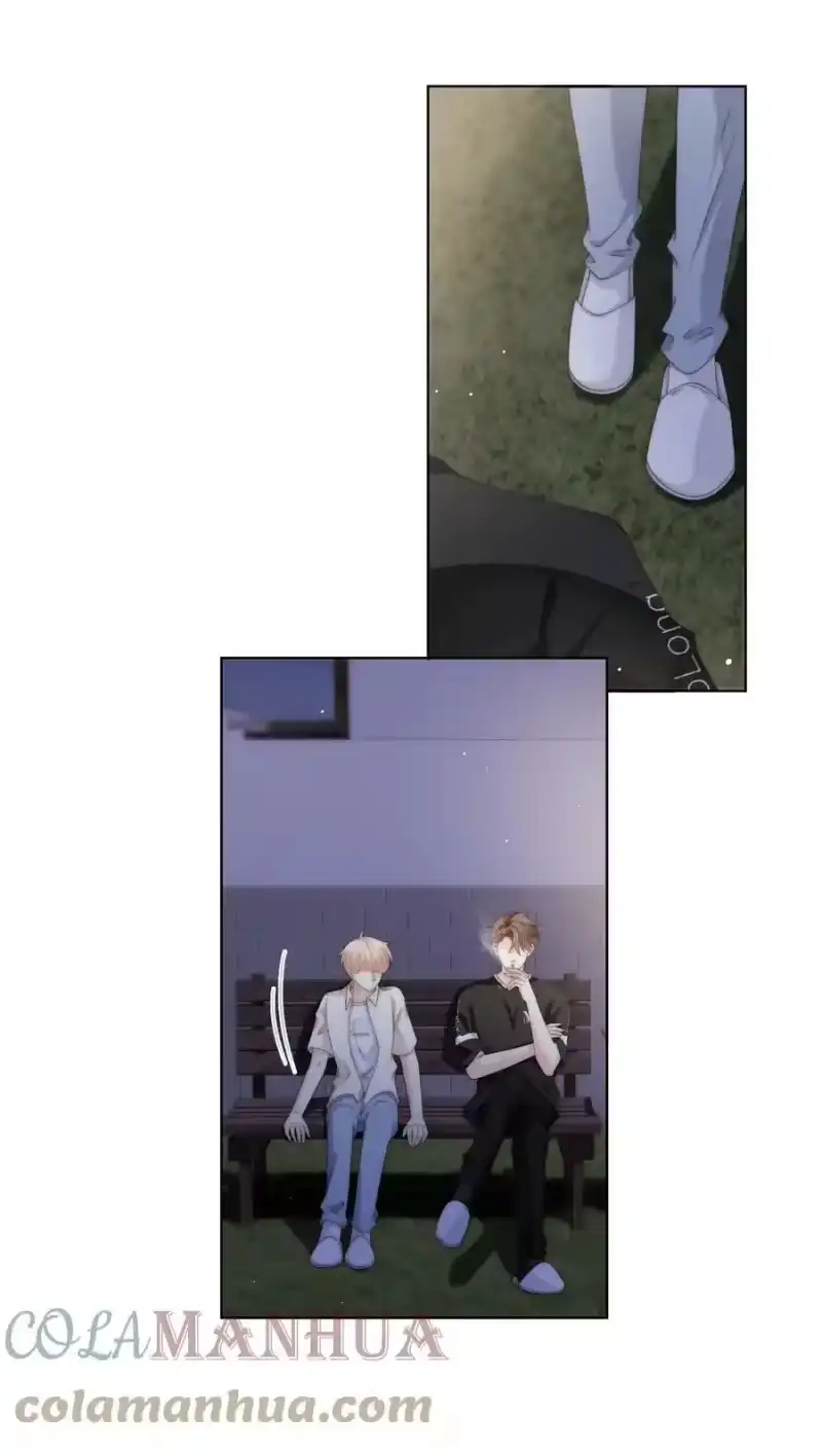 青梅屿_h 068 怎么办？我心动了！ 第7页