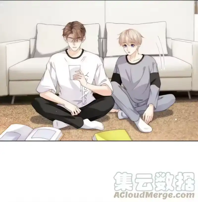 青梅屿_h 071 睡服他 第13页