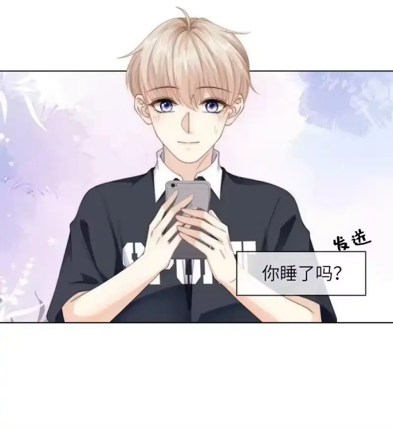 青梅屿_h 076 阿山叫我过去？！ 第28页