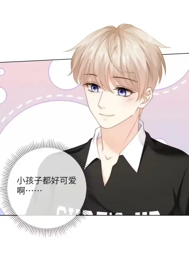 青梅屿_h 078 介绍女朋友？ 第28页