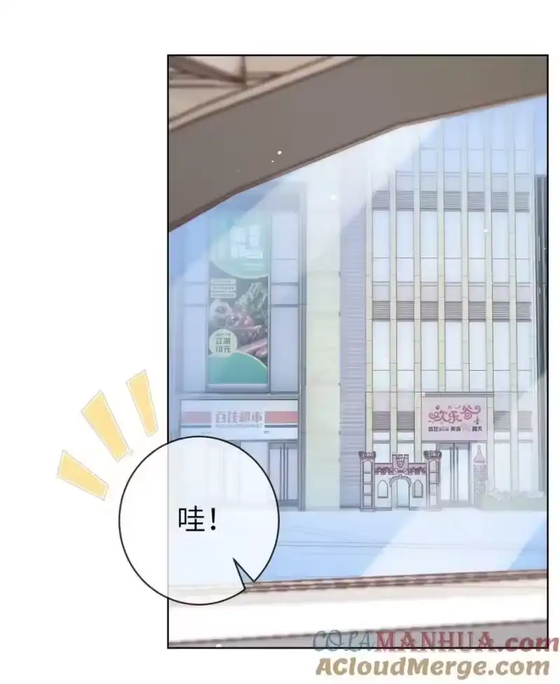 青梅屿_h 078 介绍女朋友？ 第5页