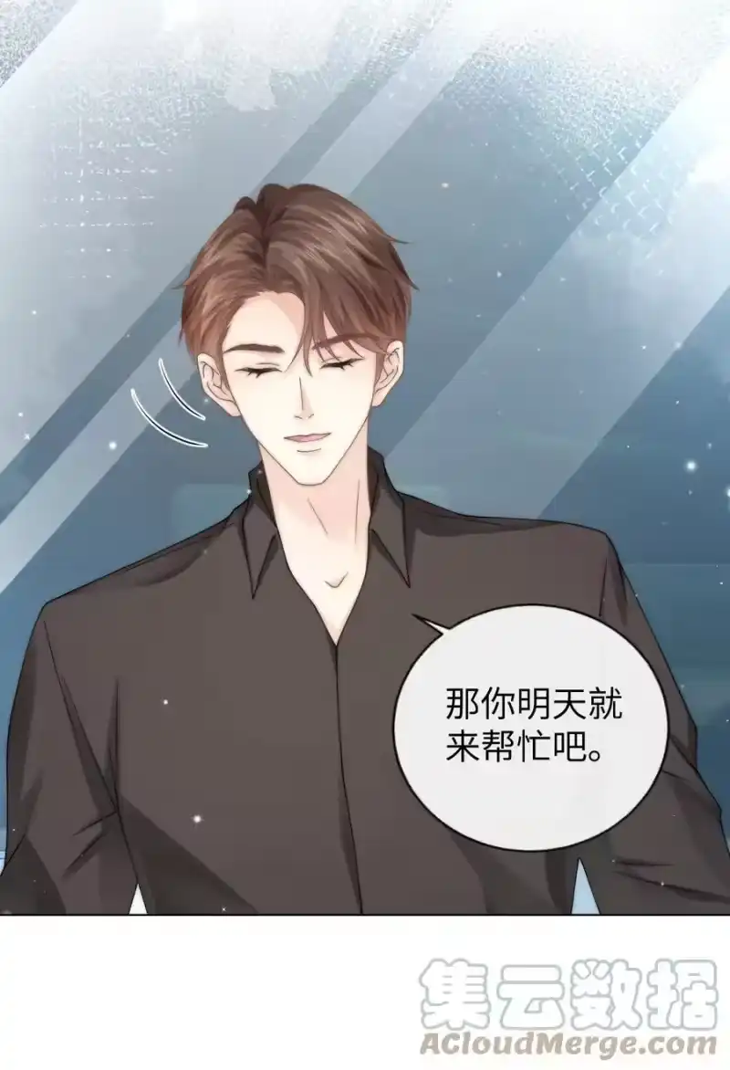 青梅屿_h 007 有老鼠！ 第7页