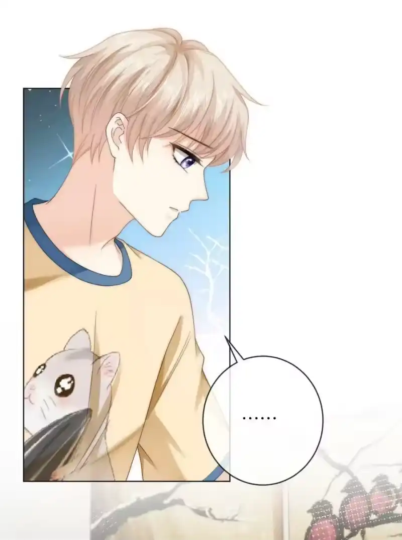 青梅屿_h 079 我能转正了吗？ 第32页