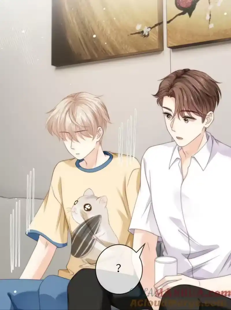 青梅屿_h 079 我能转正了吗？ 第33页
