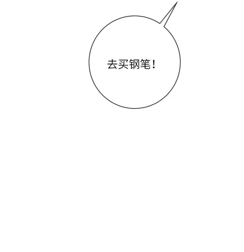 青梅屿_h 083 我太想你了 第13页
