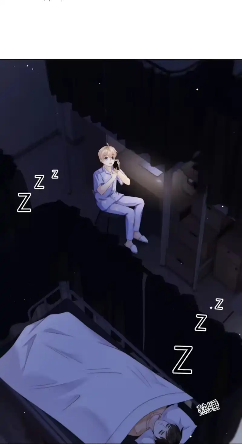 青梅屿_h 083 我太想你了 第33页