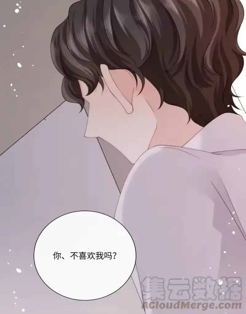青梅屿_h 008 过往 第35页
