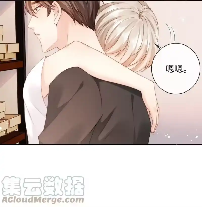 青梅屿_h 008 过往 第5页