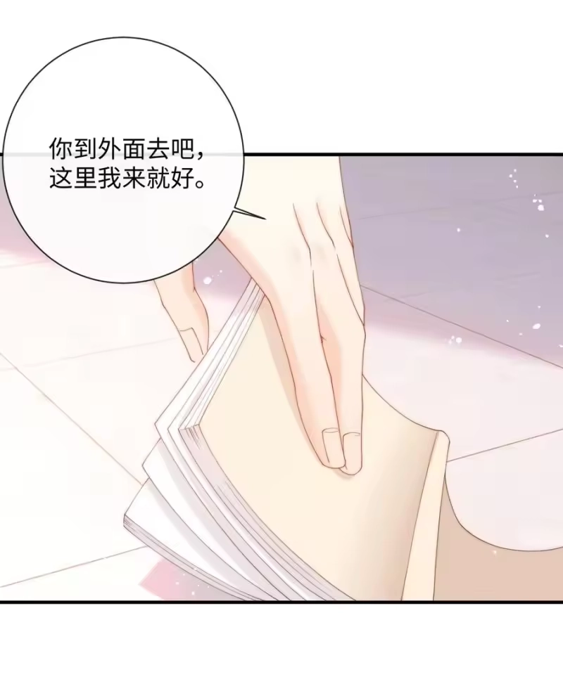 青梅屿_h 008 过往 第8页