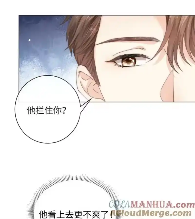 青梅屿_h 085 给我的小朋友留个戳 第11页