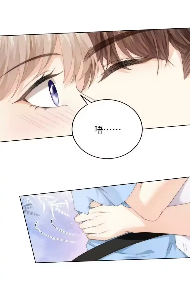 青梅屿_h 085 给我的小朋友留个戳 第22页