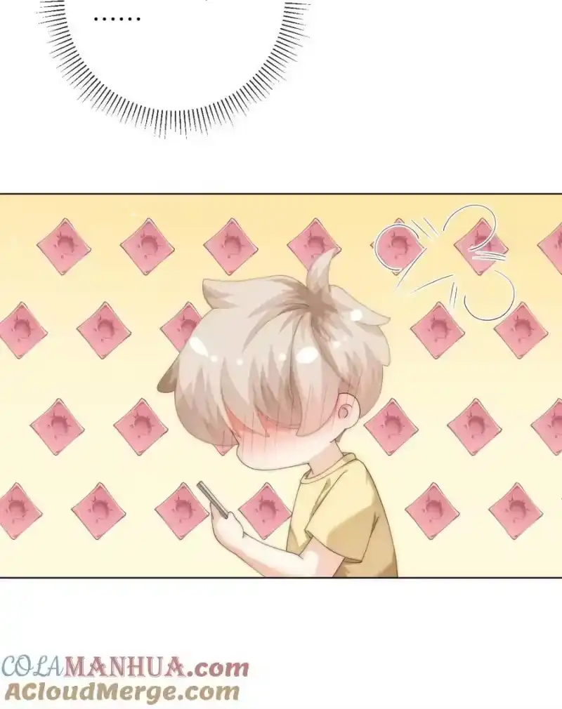 青梅屿_h 086 让我……强上他_ 第35页