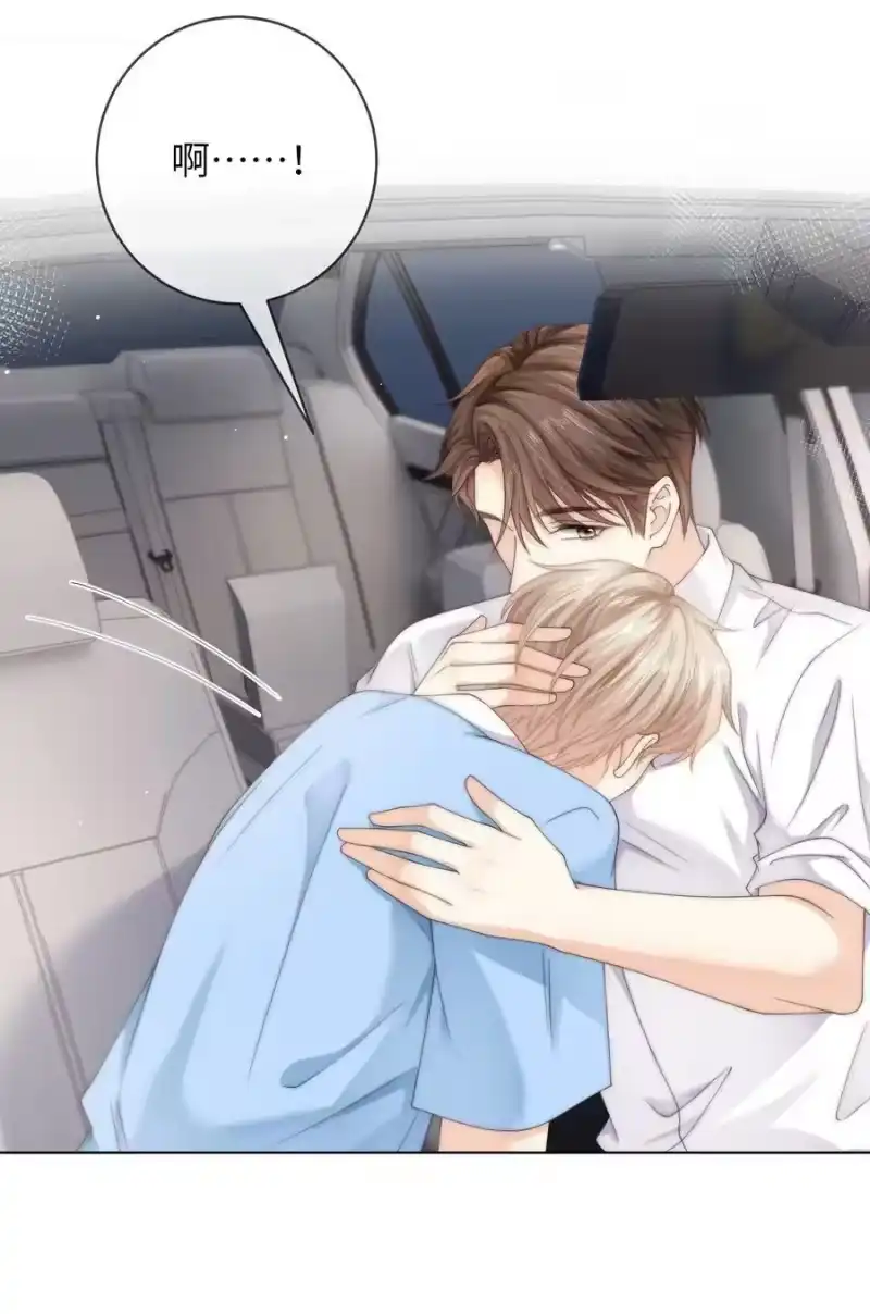 青梅屿_h 086 让我……强上他_ 第6页
