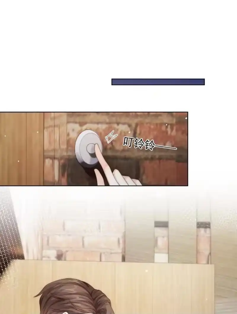 青梅屿_h 087 帮我……变成大人 第14页