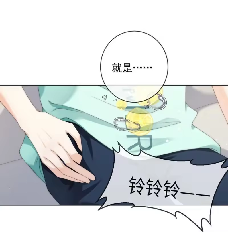 青梅屿_h 087 帮我……变成大人 第26页