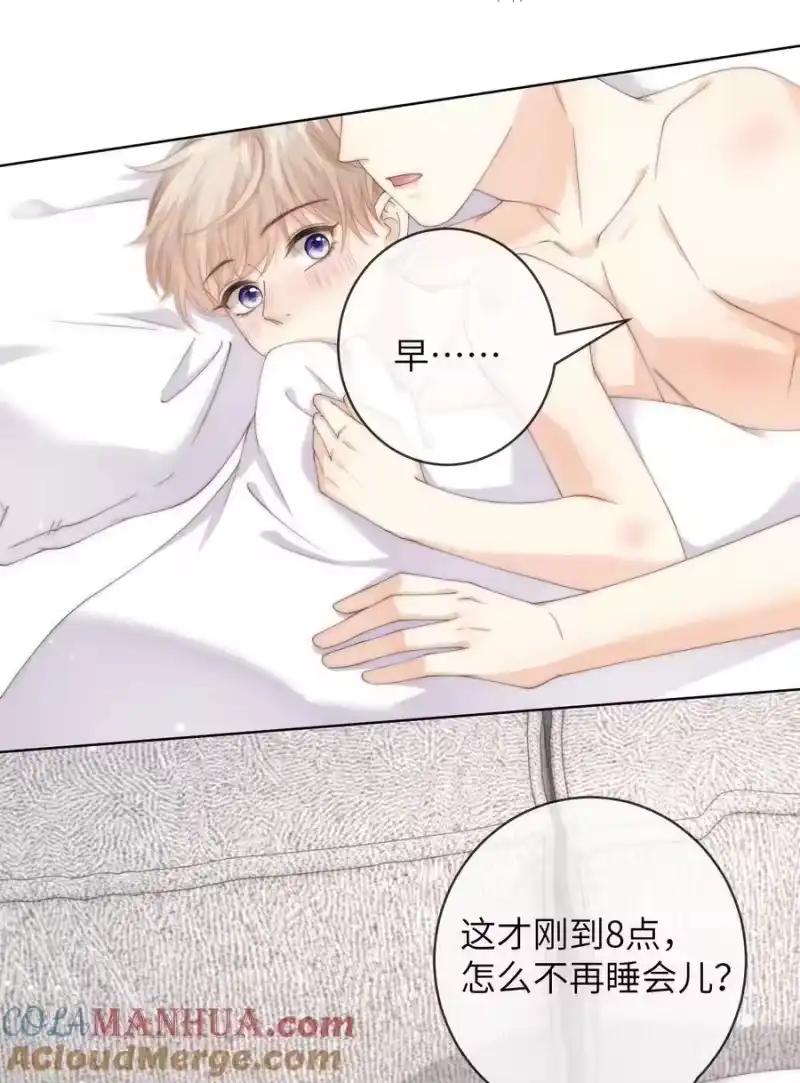 青梅屿_h 088 这里隔音很好 第17页