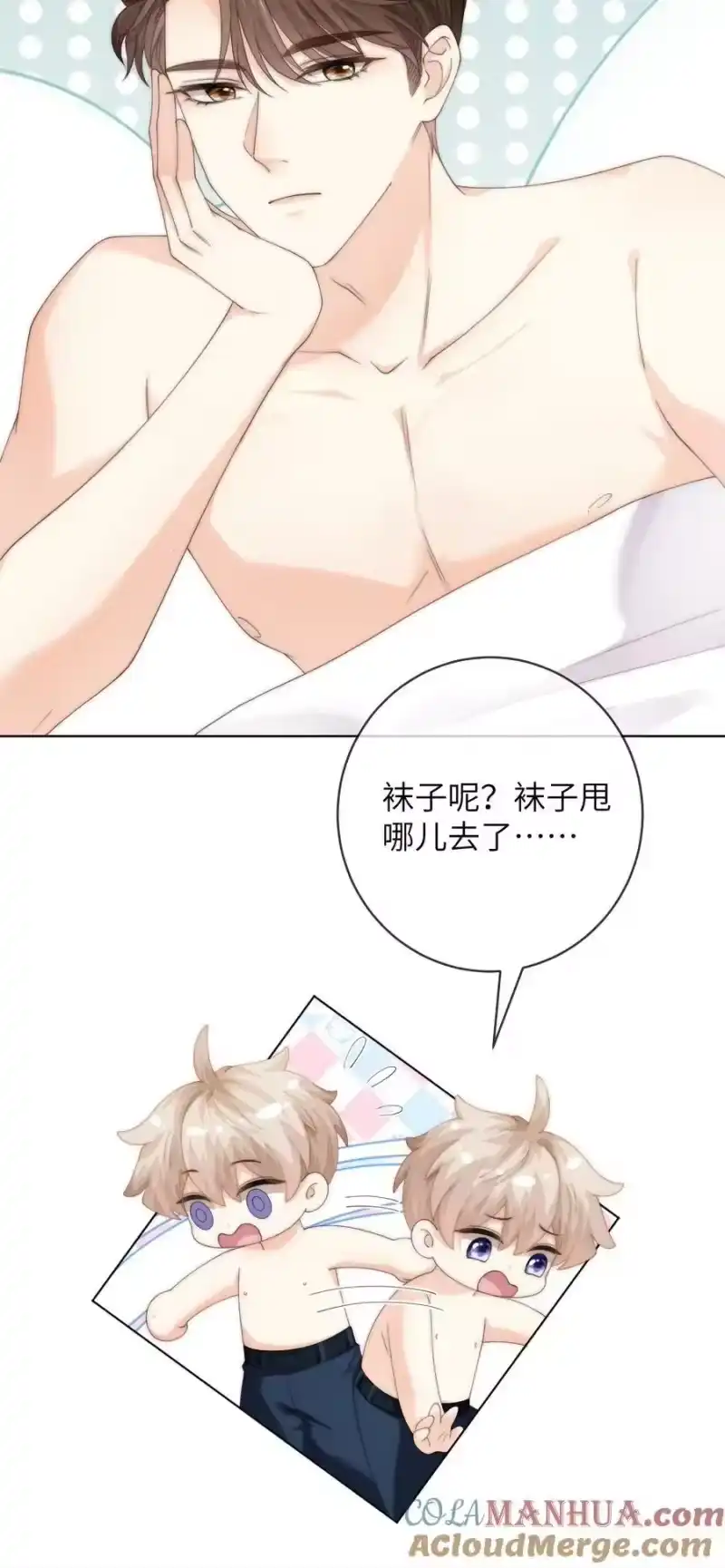 青梅屿_h 088 这里隔音很好 第21页