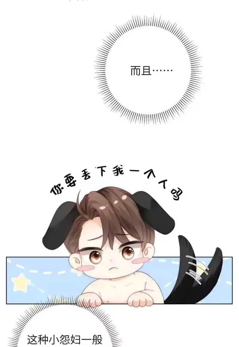 青梅屿_h 088 这里隔音很好 第24页