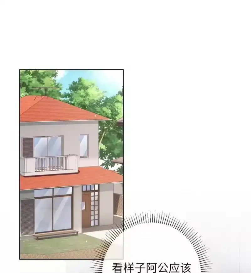 青梅屿_h 088 这里隔音很好 第26页