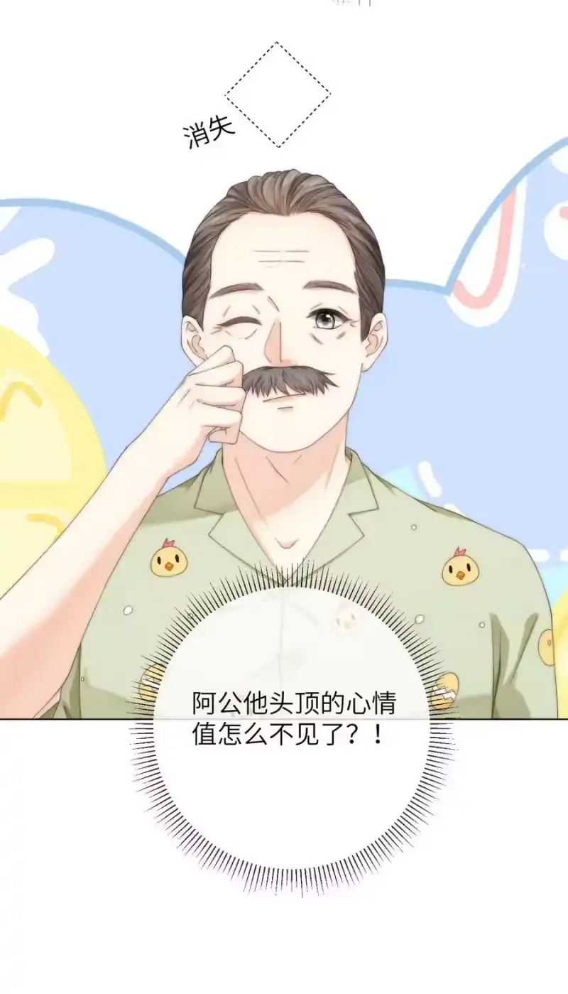 青梅屿_h 088 这里隔音很好 第30页