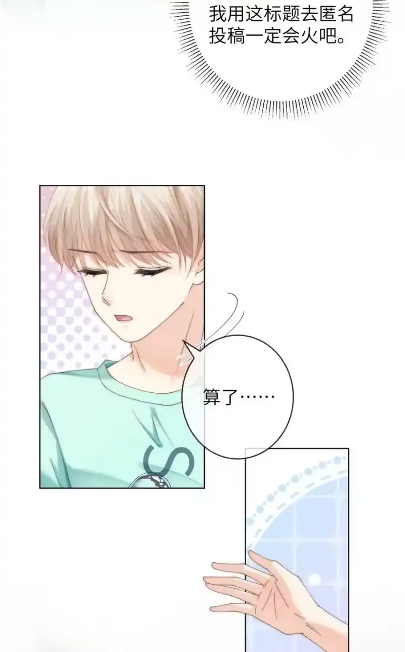 青梅屿_h 088 这里隔音很好 第4页