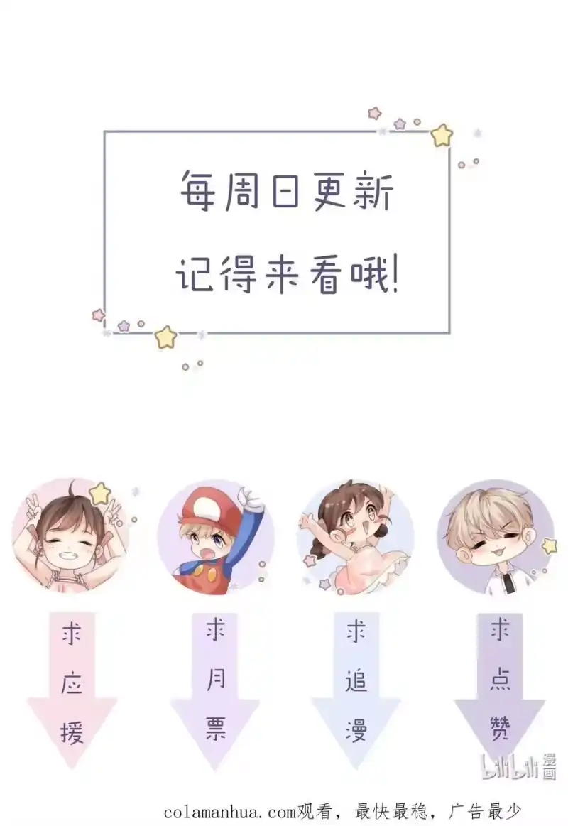 青梅屿_h 089 通感症真的消失了 第38页