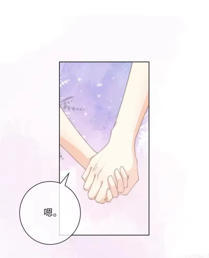 青梅屿_h 090 今晚来吗？ 第10页