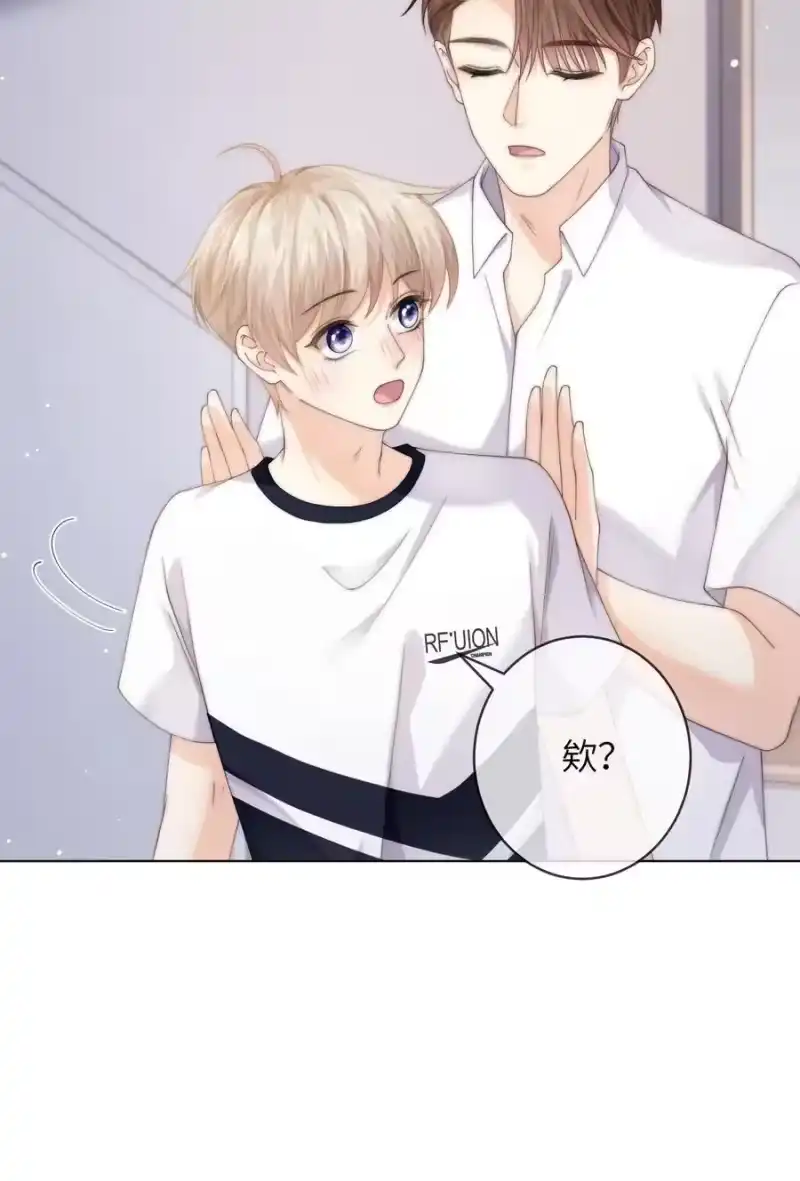 青梅屿_h 090 今晚来吗？ 第22页