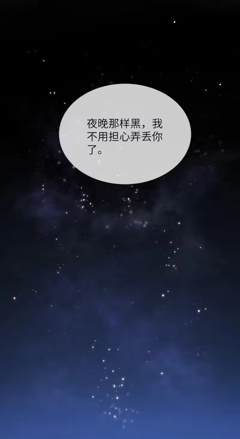 青梅屿_h 090 今晚来吗？ 第32页